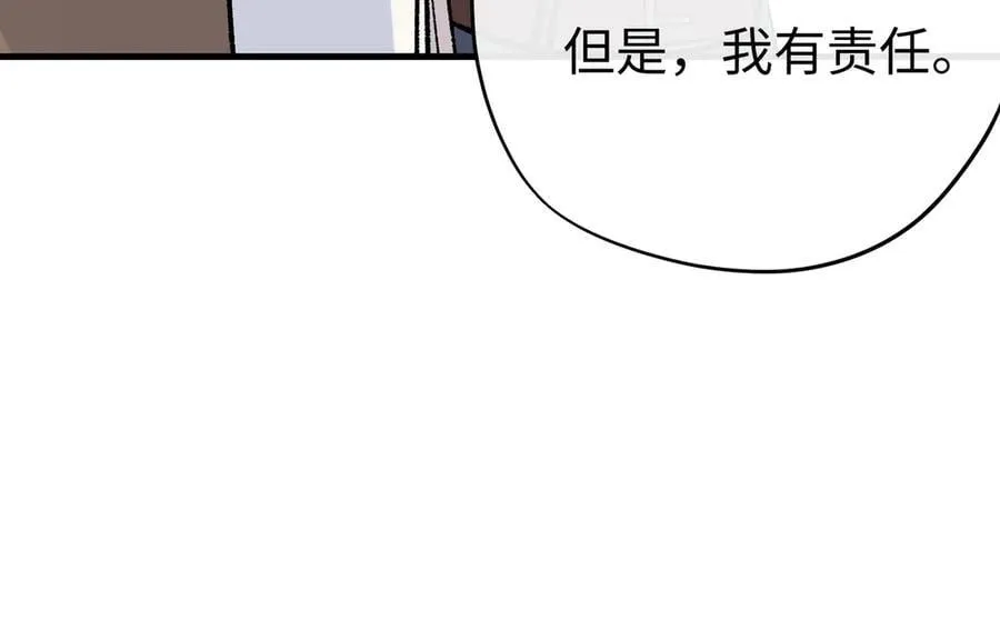 第48话 离开龙的代价103