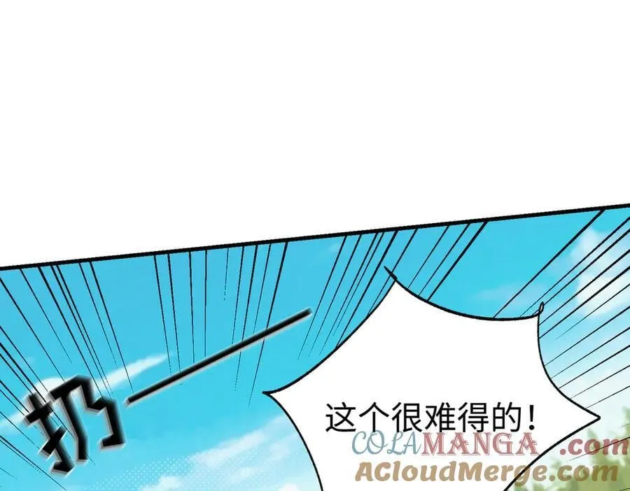 第49话 关于爱情108