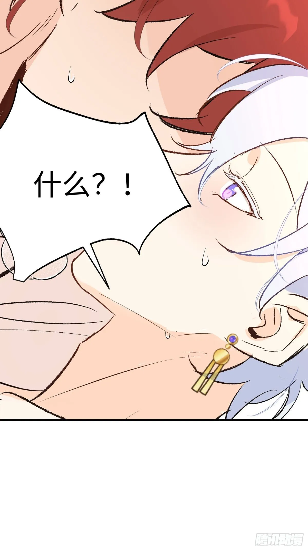 第45话 杰诺学到了64