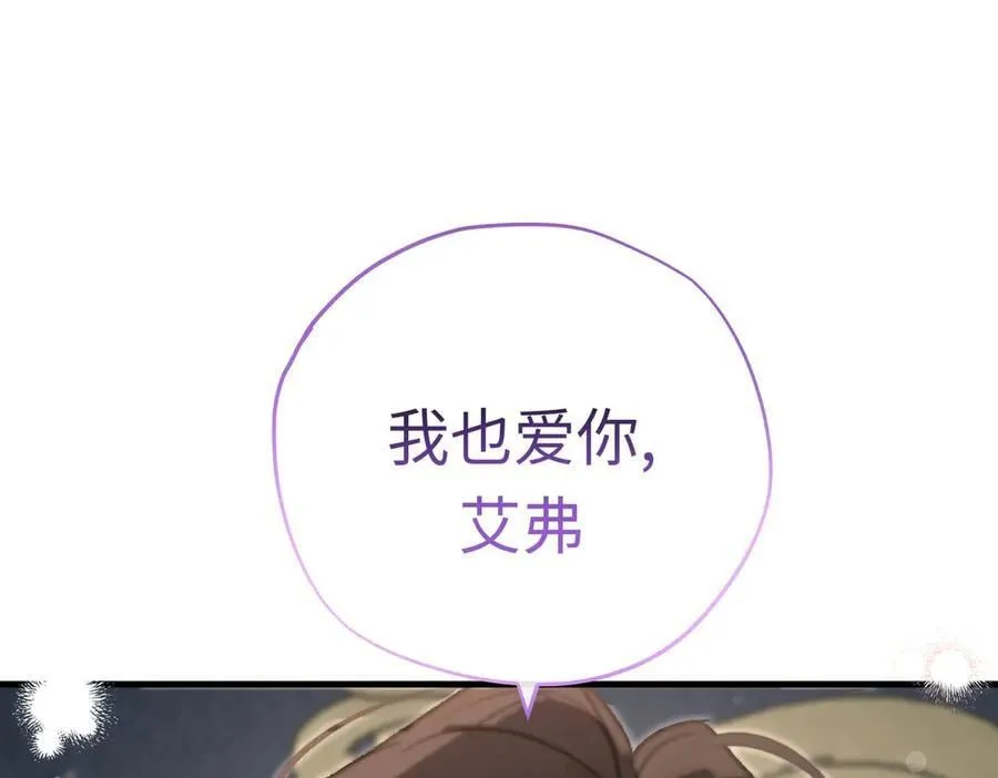 第50话 驯龙者终被驯服 完结篇81