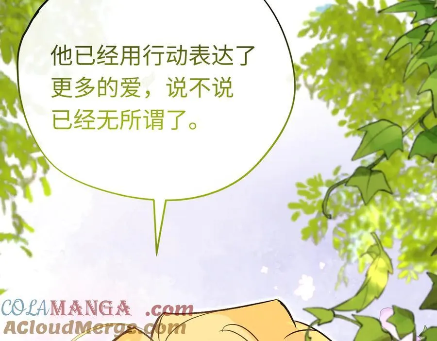 第49话 关于爱情60