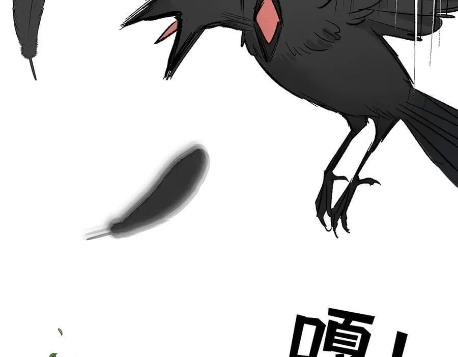 第50话 驯龙者终被驯服 完结篇121