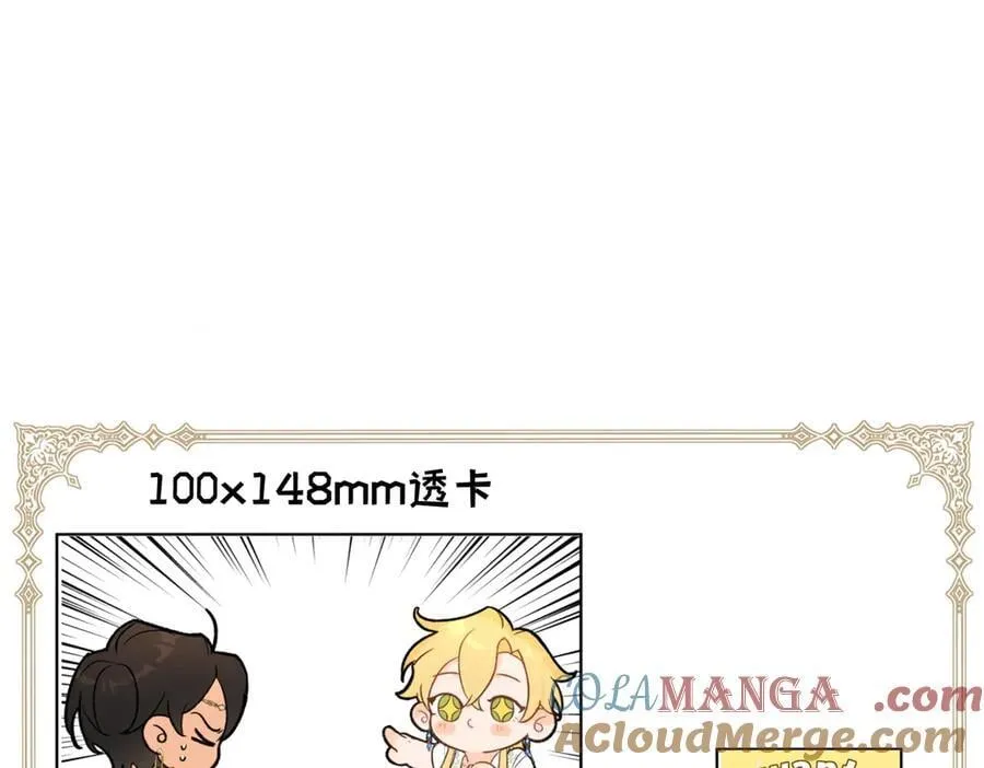 第48话 离开龙的代价120