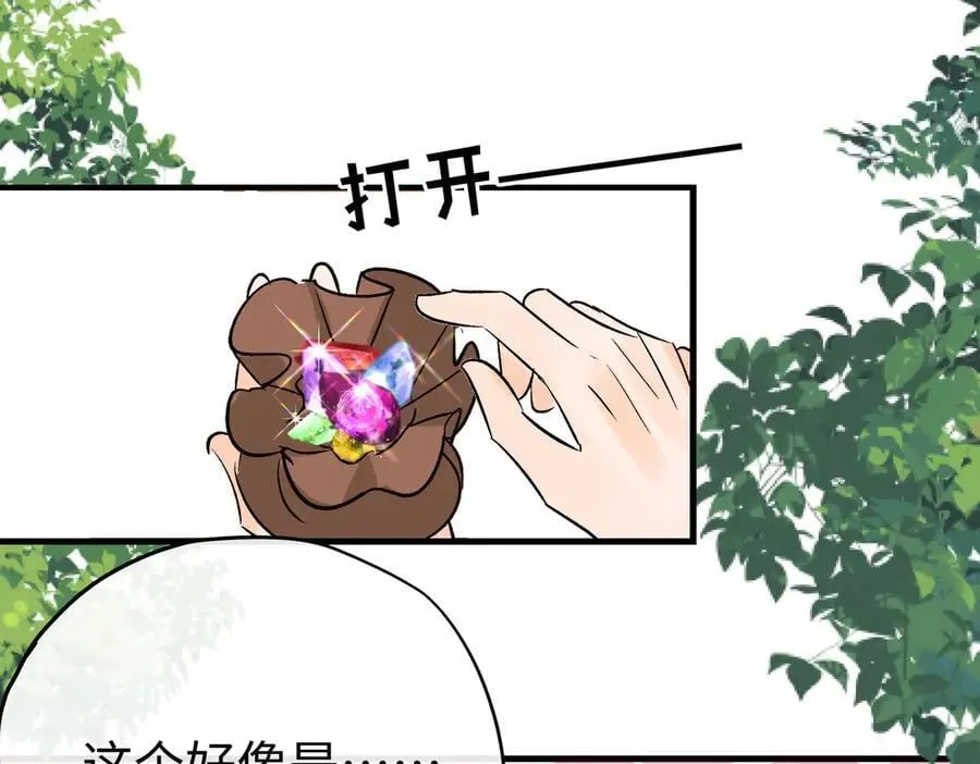 第49话 关于爱情98