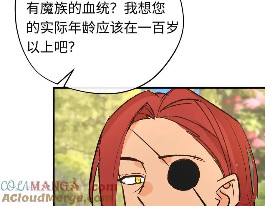 第48话 离开龙的代价44