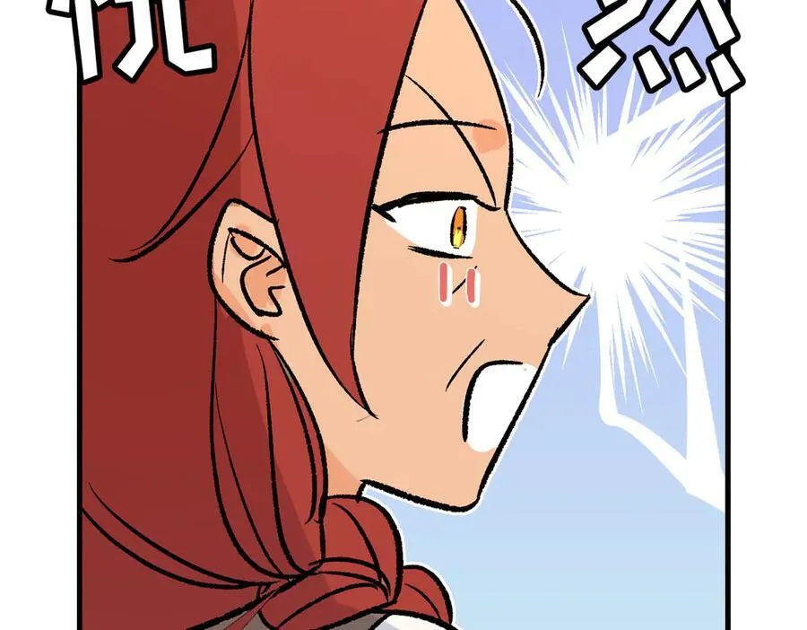 第48话 离开龙的代价105