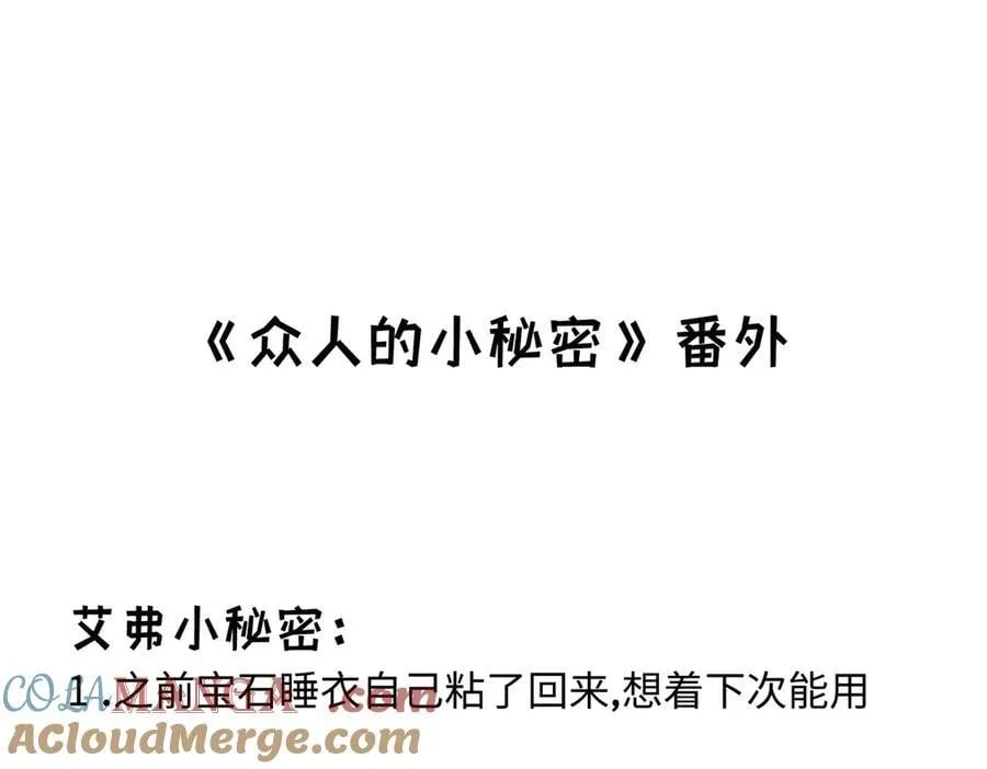 后记12