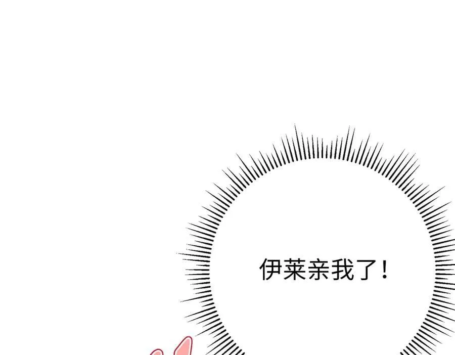 第47话 杰诺和伊莱的家106