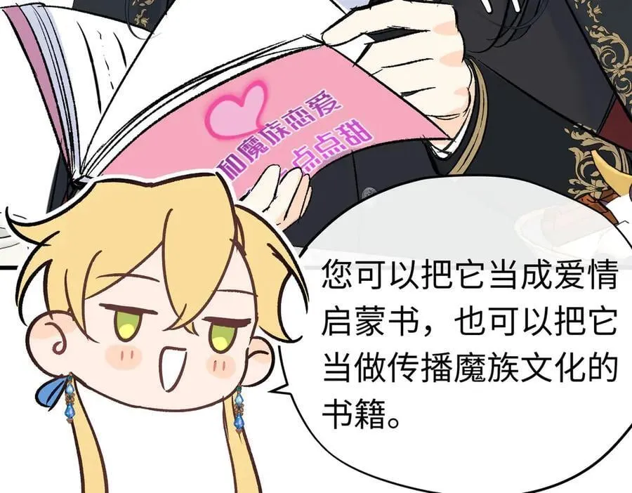 第50话 驯龙者终被驯服 完结篇113