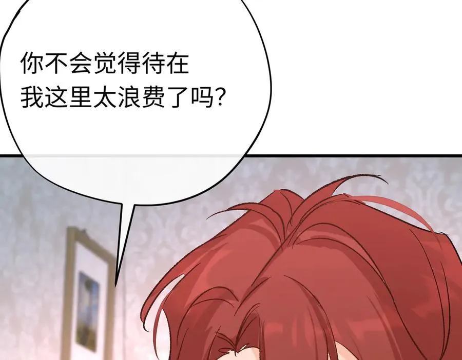 第47话 杰诺和伊莱的家71
