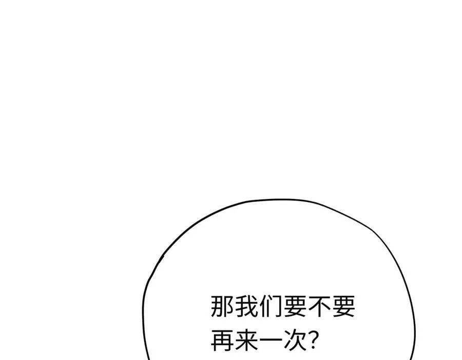第48话 离开龙的代价2