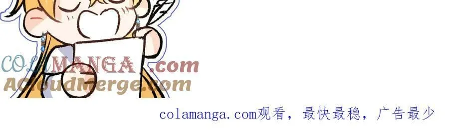 第50话 驯龙者终被驯服 完结篇148