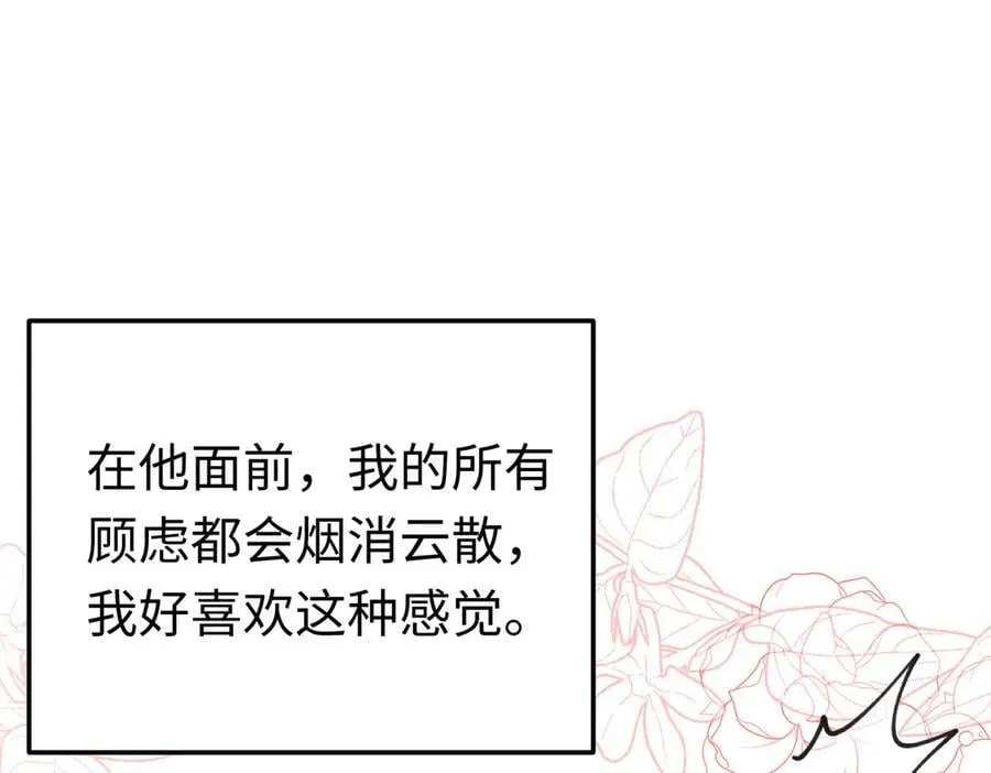 第47话 杰诺和伊莱的家103