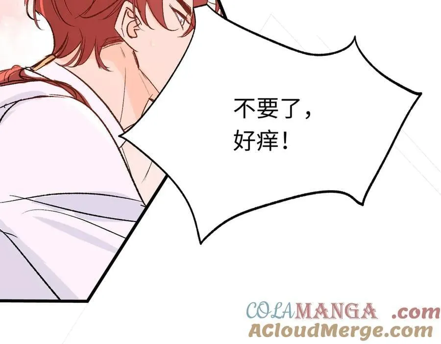第46话 杰诺不听话了12