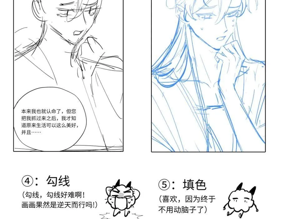 后记5
