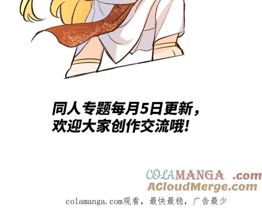 同人专题1130