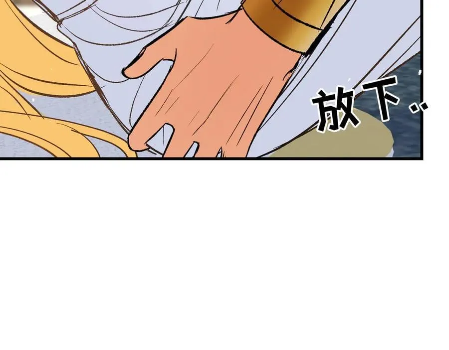 第50话 驯龙者终被驯服 完结篇23