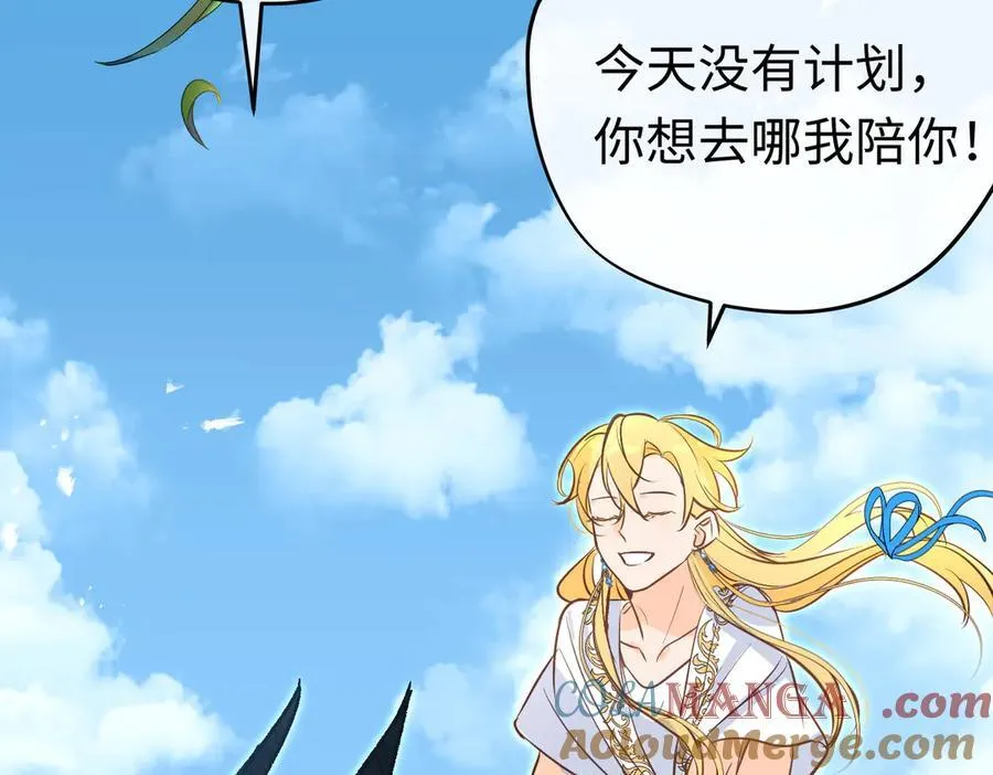 第50话 驯龙者终被驯服 完结篇136