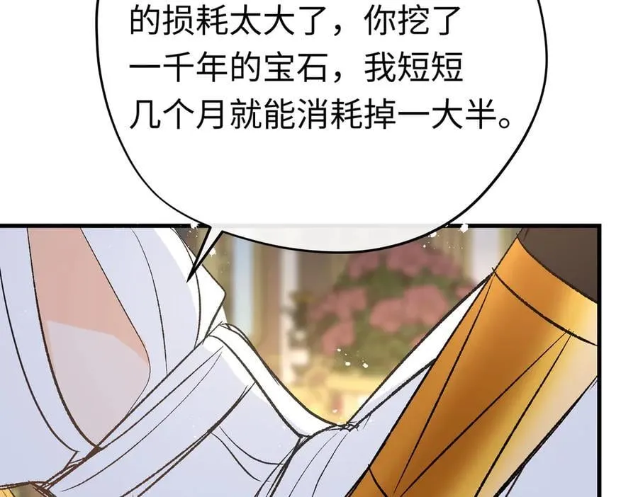 第50话 驯龙者终被驯服 完结篇22