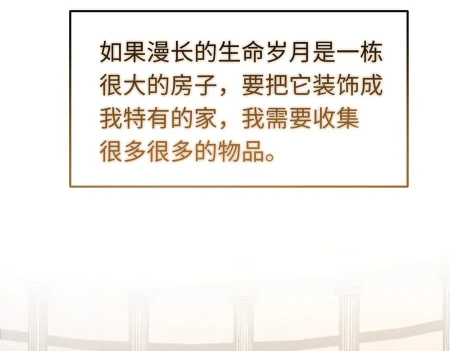 第50话 驯龙者终被驯服 完结篇34