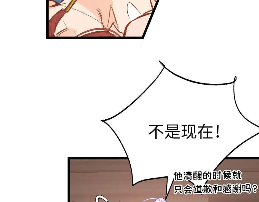 第47话 杰诺和伊莱的家45