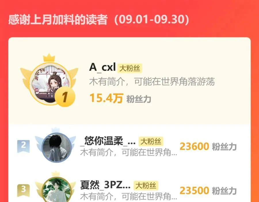 第47话 杰诺和伊莱的家142
