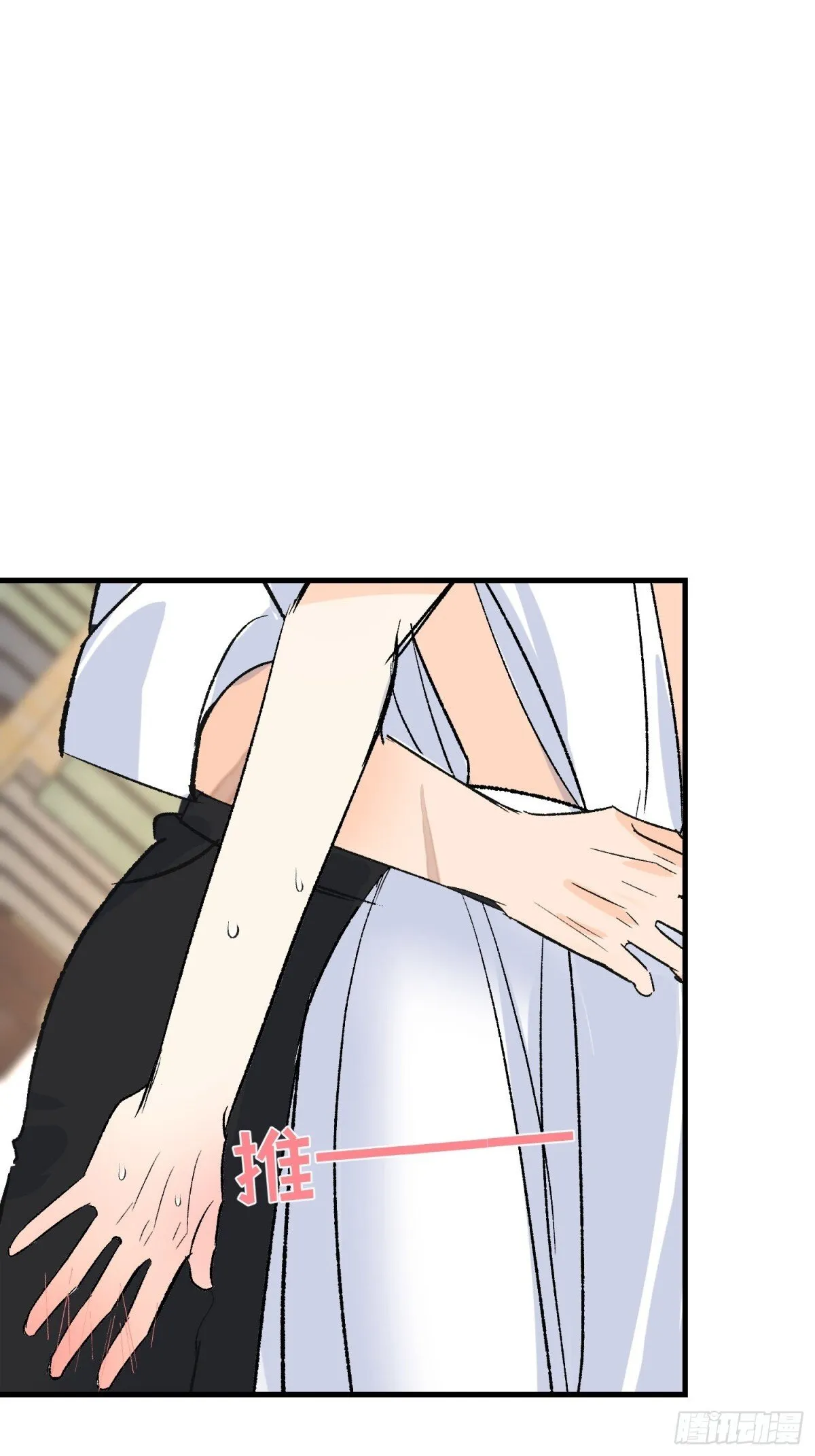 第45话 杰诺学到了57