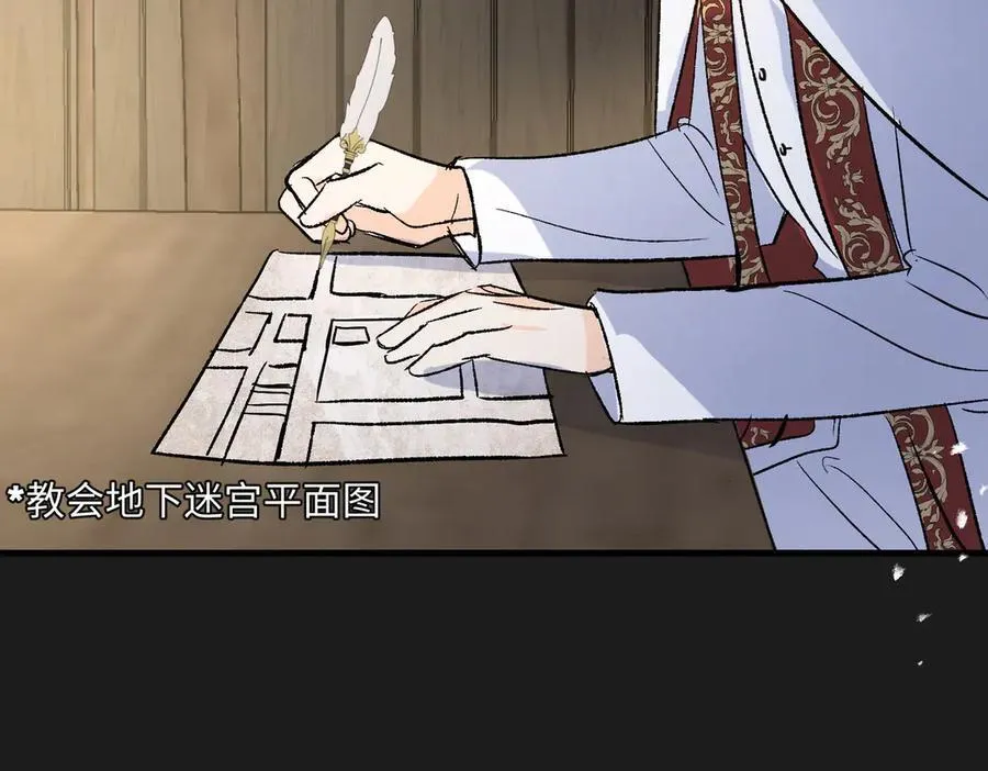 第47话 杰诺和伊莱的家93