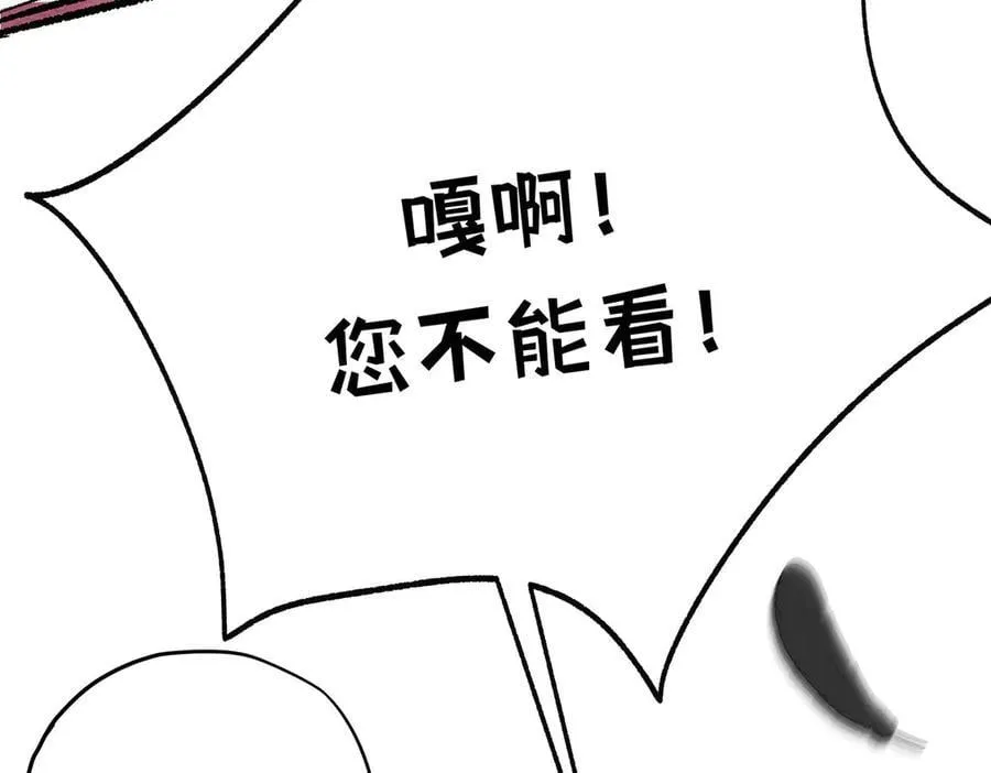 第50话 驯龙者终被驯服 完结篇117