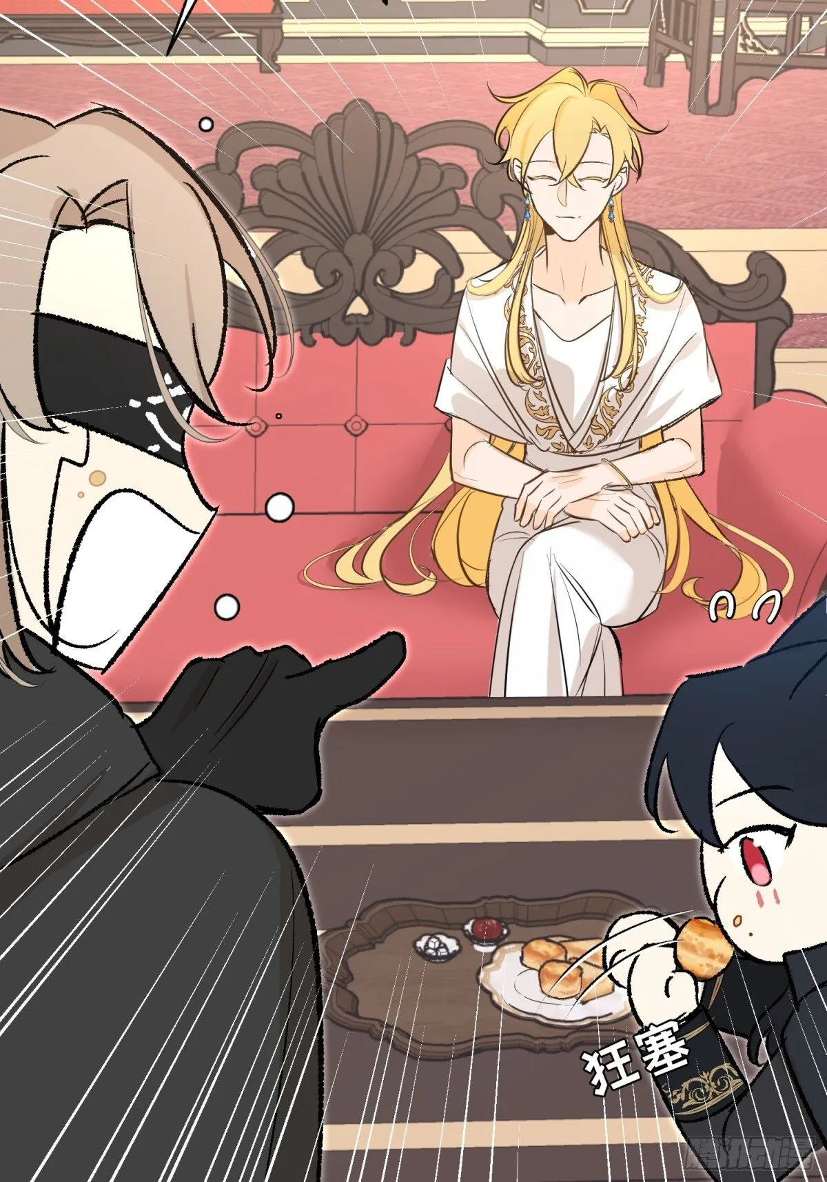 第44话 魔王有办法8