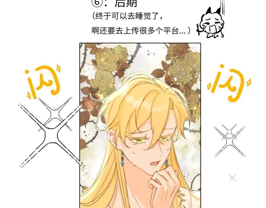后记7