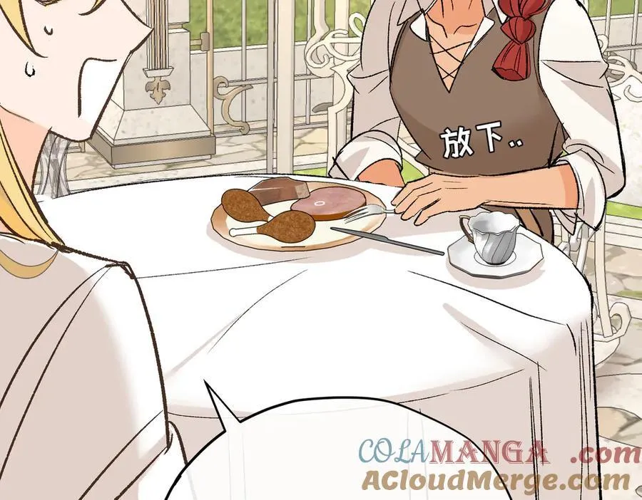 第48话 离开龙的代价48