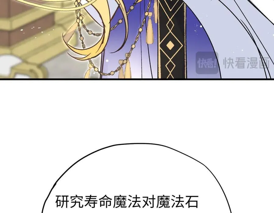 第50话 驯龙者终被驯服 完结篇21