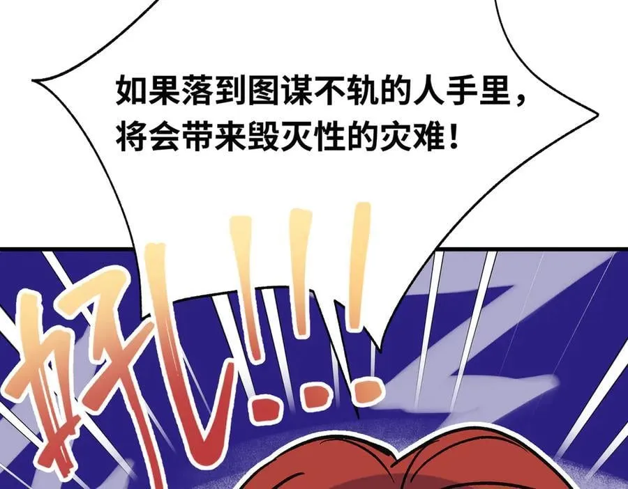 第49话 关于爱情125