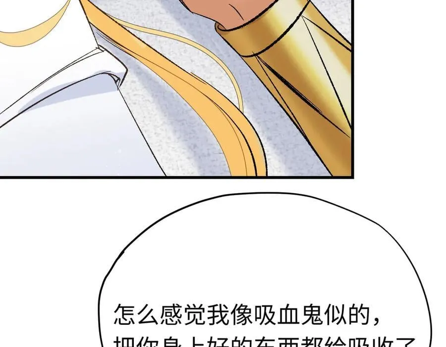 第50话 驯龙者终被驯服 完结篇62