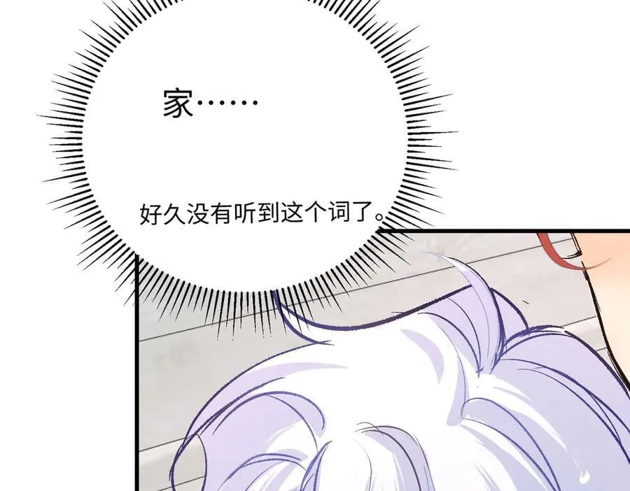 第47话 杰诺和伊莱的家86