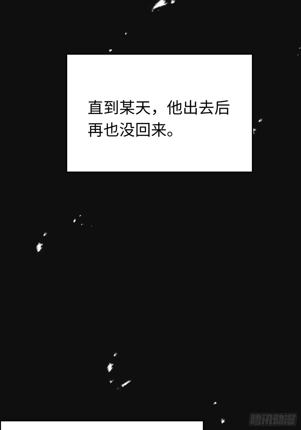 第45话 杰诺学到了10