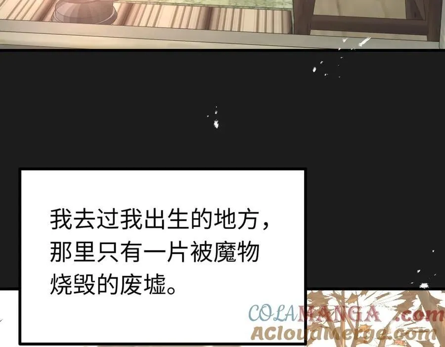 第47话 杰诺和伊莱的家80