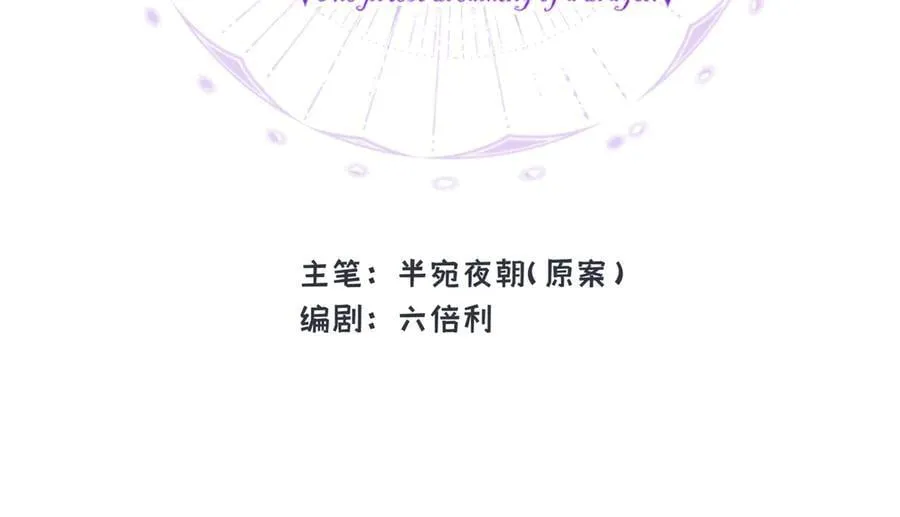 第49话 关于爱情1