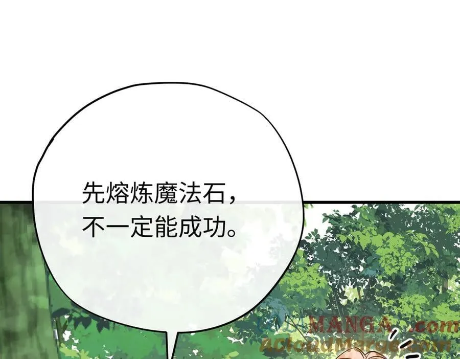 第49话 关于爱情20