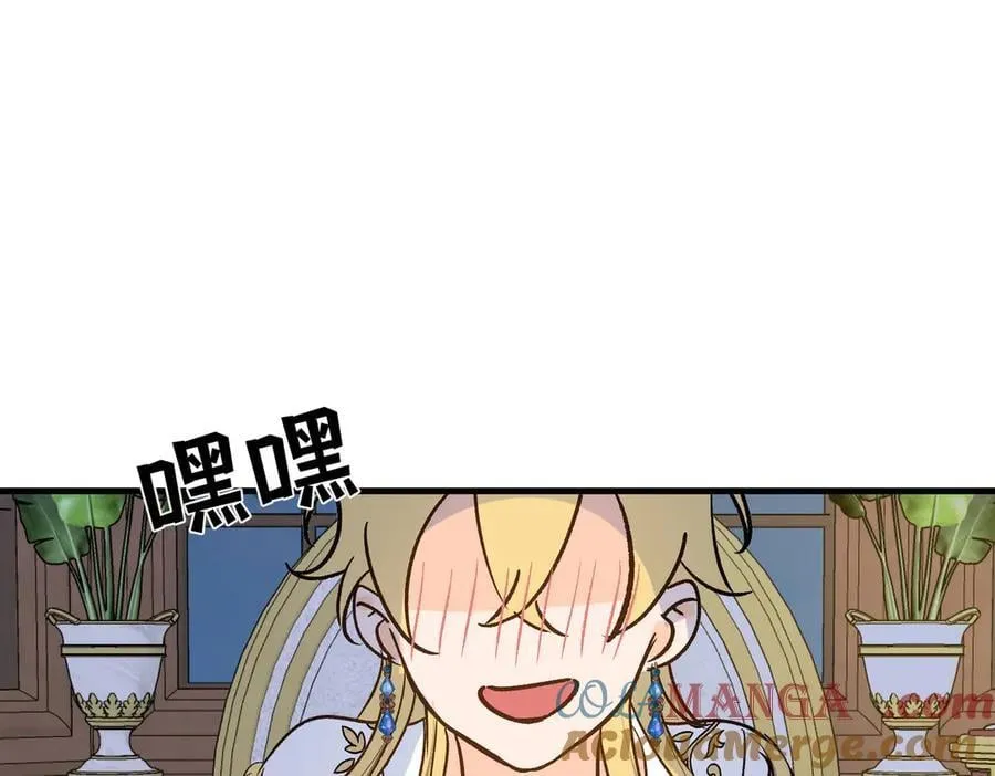 第50话 驯龙者终被驯服 完结篇8