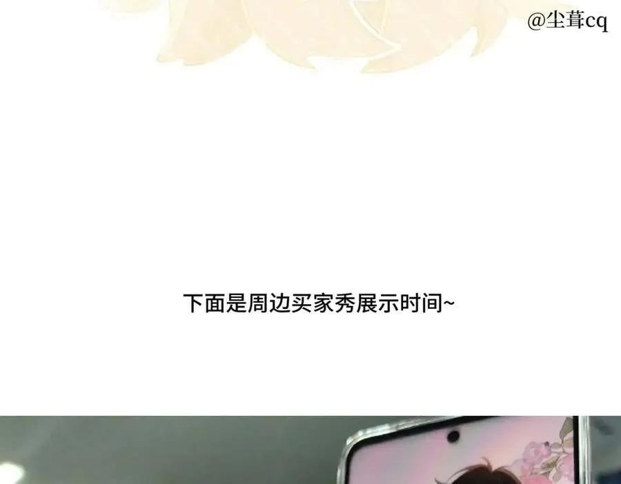 同人专题1111