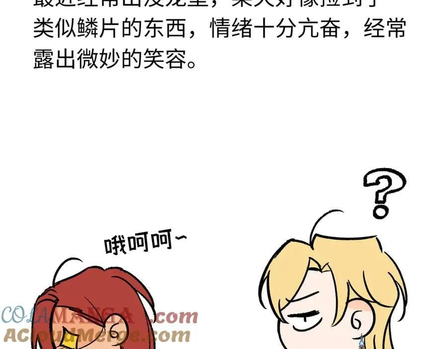 后记24
