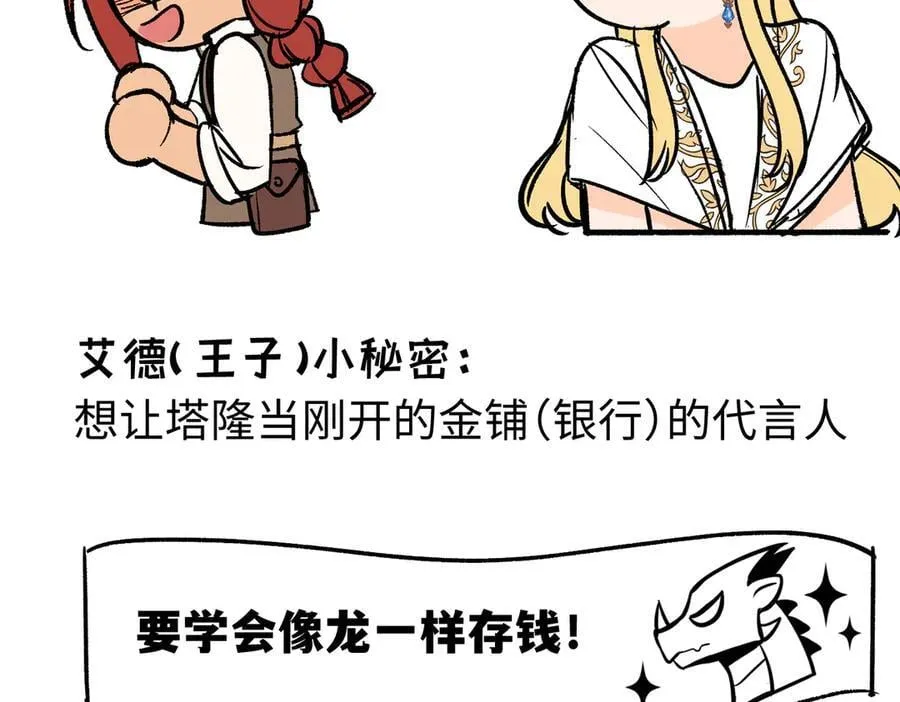 后记25