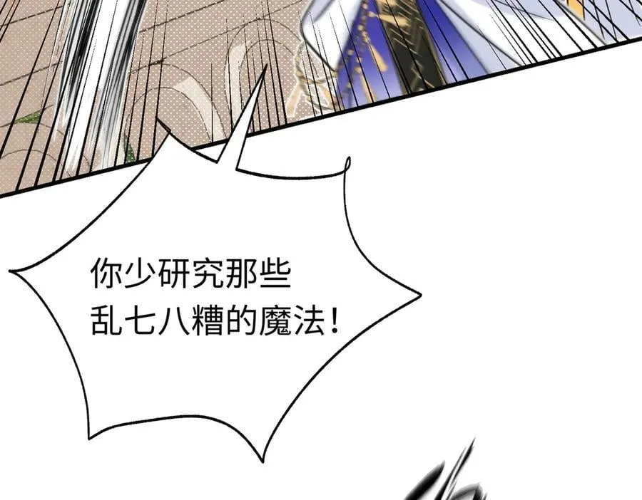 第49话 关于爱情110