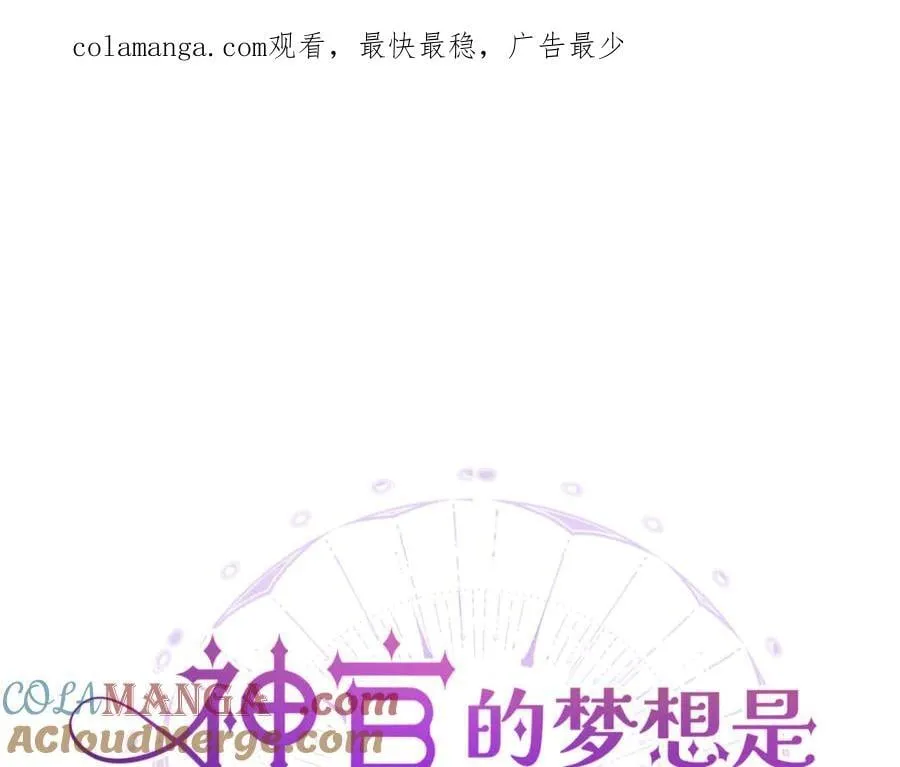 第50话 驯龙者终被驯服 完结篇0