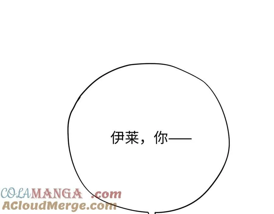 第47话 杰诺和伊莱的家24