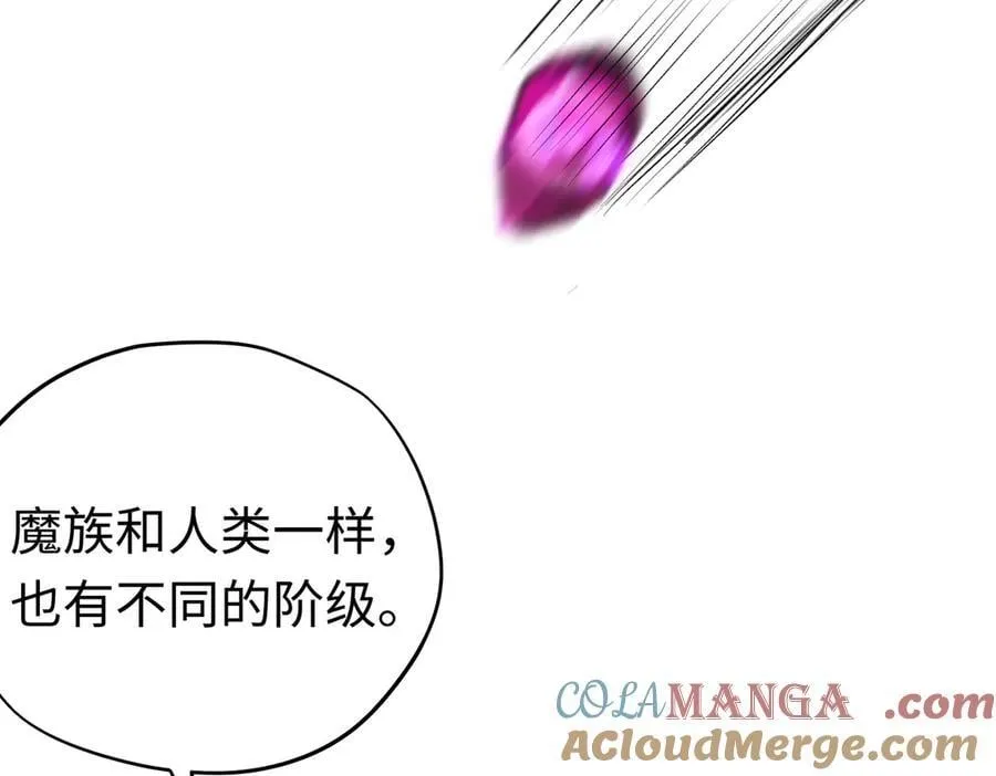 第49话 关于爱情112
