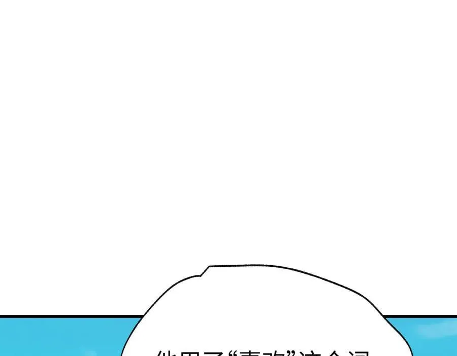第49话 关于爱情54