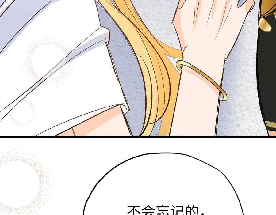 第50话 驯龙者终被驯服 完结篇57